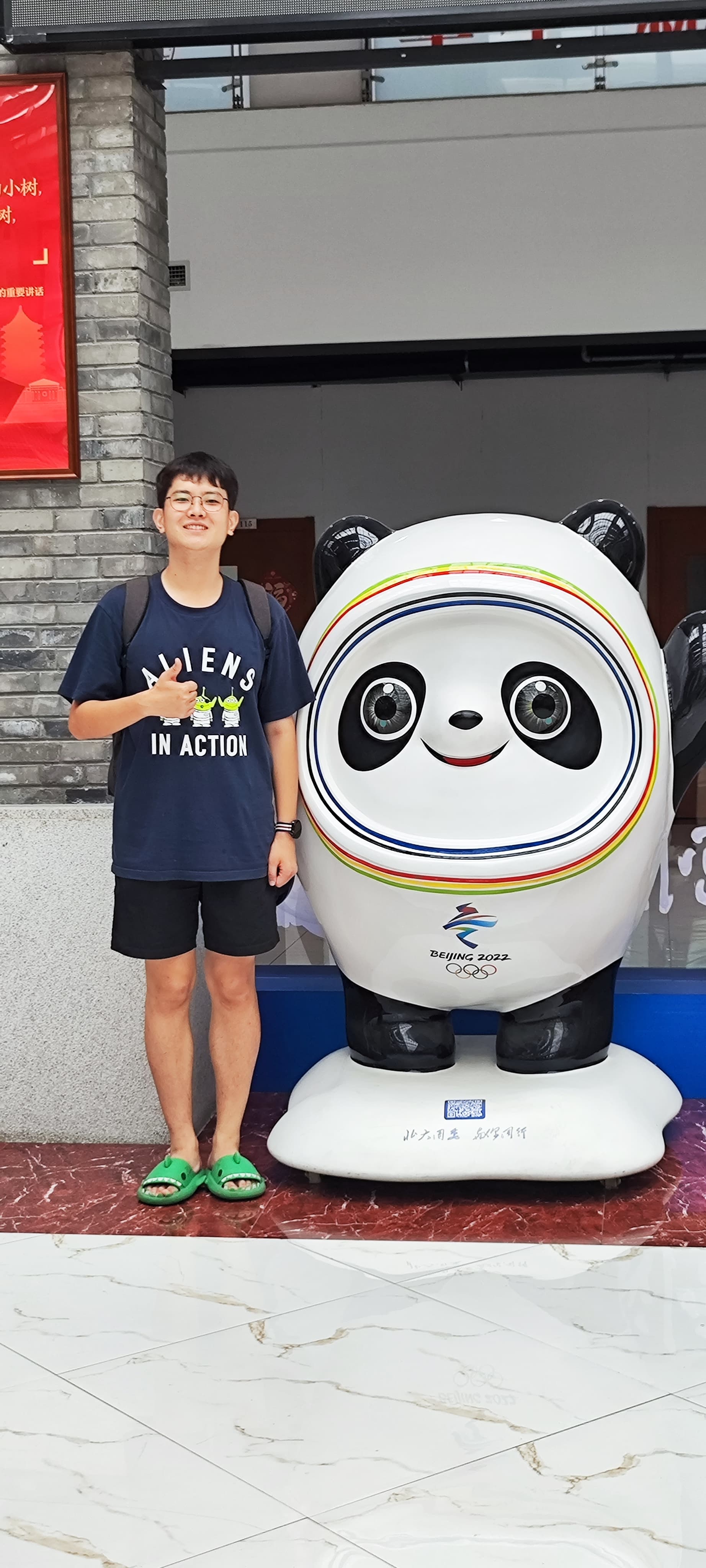回忆片段 15
